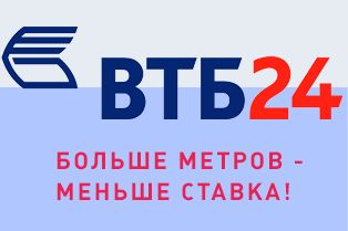 НОВОСТИ ОТ ВТБ24!!! НОВАЯ ПРОГРАММА от Банка ВТБ 24! Больше метров – меньше ставка!