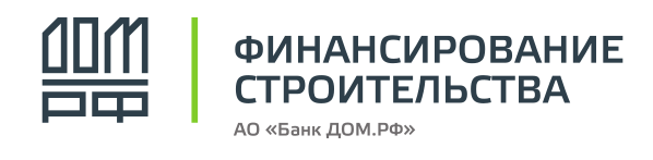 Логотип АО «БАНК ДОМ.РФ